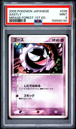 2005 POKEMON JAPANESE MIRAGE FOREST 1ST EDITION #038 GASTLY PSA 9 - Image 1