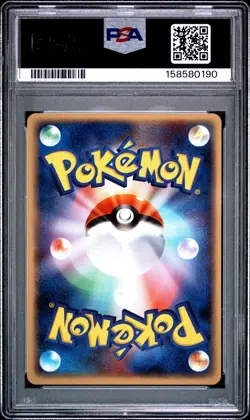 2005 POKEMON JAPANESE MIRAGE FOREST 1ST EDITION #038 GASTLY PSA 9 - Image 2