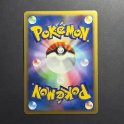 Turtwig 072/DP-P Beginner's Classroom Promo 2007 Holo Japanese Pokemon Card - Image 5