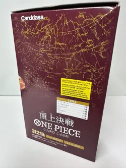 One Piece Box OP02 OP2 Jap PARAMOUNT WAR TCG Sealed - Image 3