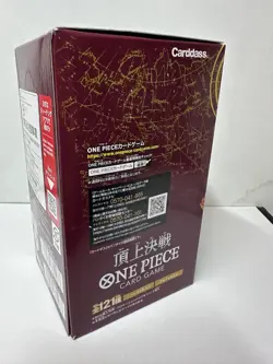 One Piece Box OP02 OP2 Jap PARAMOUNT WAR TCG Sealed - Image 4