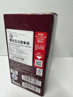 One Piece Box OP02 OP2 Jap PARAMOUNT WAR TCG Sealed - Image 5