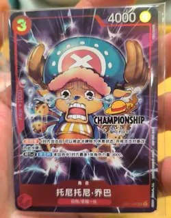 One Piece Chinese Card Game Championship 25-26 Tony Tony Chopper EB01-006 Alt - Image 1