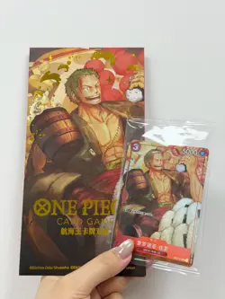 One Piece Card Game China Exclusive Zoro ST01-013 New Year Red Packet Promo MINT - Image 1