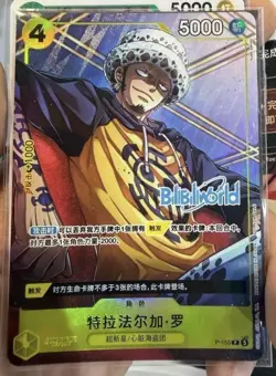 One Piece Chinese Card Game P-155 BiliBili World 2026 Trafalgar Law Foil Limited - Image 1