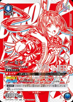 Union Arena Card UAPR/ARK-1-042 Amiya (Winner) UR Union Rare JAP PREORDER - Image 1