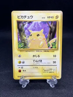 Pikachu No. 025 LV.12 Base Set 1996 Bandai Pokemon Card Japanese - Image 1
