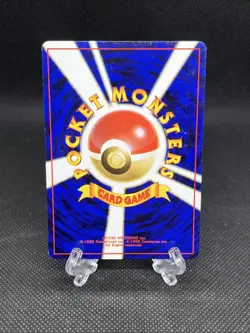 Pikachu No. 025 LV.12 Base Set 1996 Bandai Pokemon Card Japanese - Image 2
