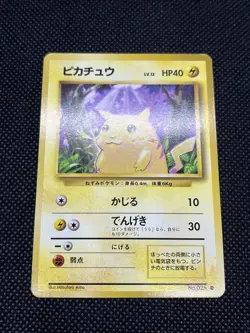 Pikachu No. 025 LV.12 Base Set 1996 Bandai Pokemon Card Japanese - Image 3