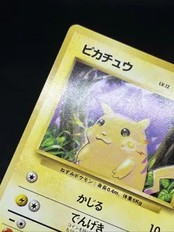 Pikachu No. 025 LV.12 Base Set 1996 Bandai Pokemon Card Japanese - Image 4