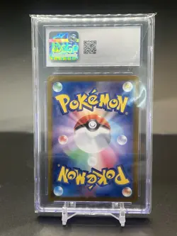 Pokemon Japanese Fuecoco AR 078/073 Triplet Beat CGC 10 Gem Mint - Image 2