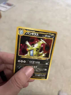 Tyranitar No. 248 Holo Rare Neo Discovery Pokemon Japanese LP - Image 4