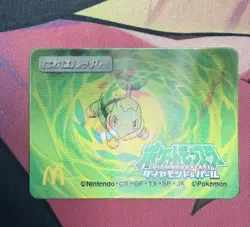 Pokemon McDonald's Limited 3D Turtwig Diamond and Pearl Promo Lenticular Card - Image 1
