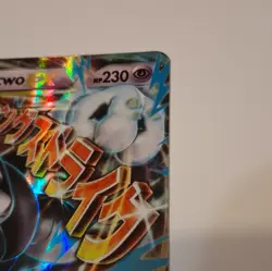The Pokemon Company Pokemon TCG M Mewtwo EX 63/162 Breakthrough UR Holo EN - Image 4