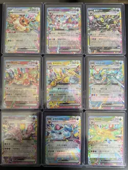 Eevee Evolution RR 9 Card Set sv8a Terastal Festival ex Pokemon Cards Korean - Image 1