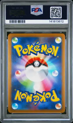 2022 POKEMON JAPANESE SWORD & SHIELD VSTAR UNIVERSE RADIANT CHARIZARD PSA 10 - Image 2