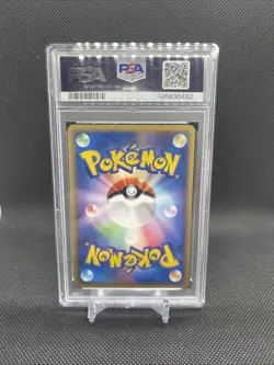 2002 POKEMON JAPANESE MYSTERIOUS MOUNTAINS #021 HOUNDOUR PSA 9 POP 1 🔥UNLIMITED - Image 2