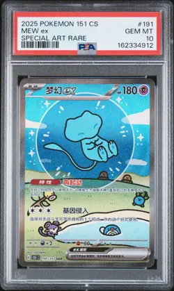 2025 POKEMON SIMPLIFIED CHINESE 151 C-COLLECTION 151 #191 MEW EX PSA 10 - Image 1