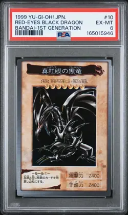 1999 Yu-Gi-Oh Red Eyes Black Dragon Bandai 1st Generation #10 Japanese PSA 6 - Image 1