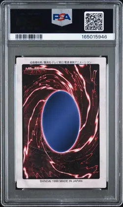 1999 Yu-Gi-Oh Red Eyes Black Dragon Bandai 1st Generation #10 Japanese PSA 6 - Image 2