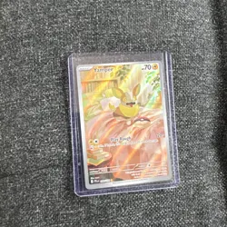 Pokemon TCG Yamper Illustration Rare IR Full Art ME:02 Phantasmal Flames 099/094 - Image 1