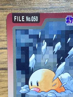 Pokemon Carddass Card Diglett File No.50 Bandai Pocket Monsters 1997 - Image 3