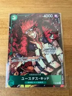 V2 ONE PIECE Card Game Paramount War P-003 Kid Champion ship Character - Image 1