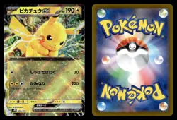 Pikachu EX 038/175 svM Generations Starter Decks Japanese Pokemon Card - Image 1