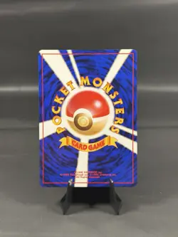 UNPLAYED JAPANESE POKEMON MISTYS TEARS BANNED CARD 1998 Gym Booster 1 - Image 4