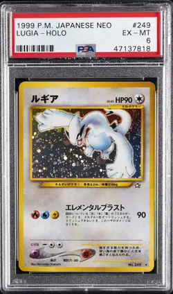 2000 POKEMON JAPANESE NEO #249 LUGIA-HOLO PSA 6 - Image 1