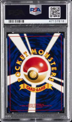 2000 POKEMON JAPANESE NEO #249 LUGIA-HOLO PSA 6 - Image 2