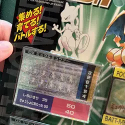 Pokemon Vintage Japanese Tomy Battle Game Note 02 Pocket Monsters - Image 2