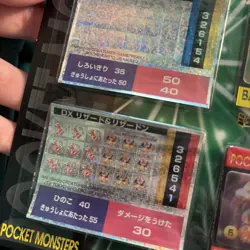 Pokemon Vintage Japanese Tomy Battle Game Note 02 Pocket Monsters - Image 3