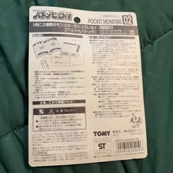 Pokemon Vintage Japanese Tomy Battle Game Note 02 Pocket Monsters - Image 5
