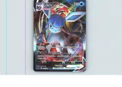 Glaceon-VMAX 035/132 Nine Colors Gathering - Friends Pokemon Chinese Near Mint - Image 1