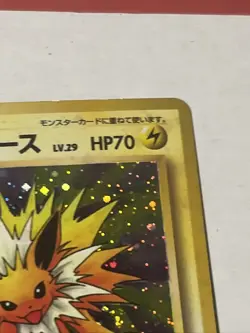 Jolteon Pokemon Jungle Holo (Japanese) - Image 5