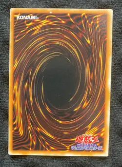 Yu-Gi-Oh Japanese Thousand-Eyes Restrict TB-34 Ultra Rare Yugioh - Image 2