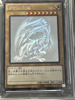 Yu-Gi-Oh! Blue Eyes White Dragon Ghost Rare The Rarity Collection 2015 PSA10 - Image 3