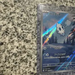 Japanese Vanillite AR 108/086 SV11W Pokemon Card Black Bolt Art Rare NM - Image 2
