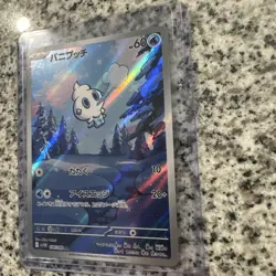 Japanese Vanillite AR 108/086 SV11W Pokemon Card Black Bolt Art Rare NM - Image 3