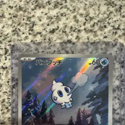 Japanese Vanillite AR 108/086 SV11W Pokemon Card Black Bolt Art Rare NM - Image 5
