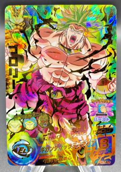 Broly - Super Dragon Ball Heroes (NM) H7-48 Japanese Card Bandai - Image 1