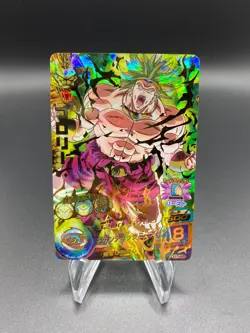 Broly - Super Dragon Ball Heroes (NM) H7-48 Japanese Card Bandai - Image 3