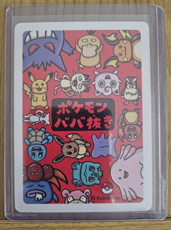 Pokemon Center Japan Exclusive Old Maid Card Bundle - Image 3
