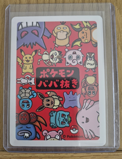 Pokemon Center Japan Exclusive Old Maid Card Bundle - Image 5