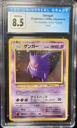 CGC 8.5 1997 Japanese Gengar Holo No.094 Mystery of the Fossils Pokemon - Image 1