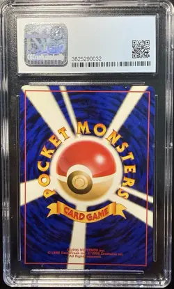 CGC 8.5 1997 Japanese Gengar Holo No.094 Mystery of the Fossils Pokemon - Image 2