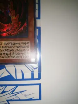 YUGIOH URIA, LORD OF SEARING FLAMES LPG1-JP056 ANIME ART SECRET LIMITED PACK GX - Image 4