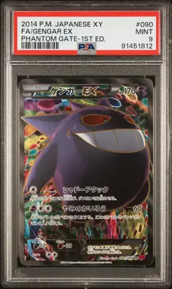 2014 POKEMON JPN XY PHANTOM GATE 1ST ED #090 FULL ART/GENGAR EX PSA 9 - Image 1