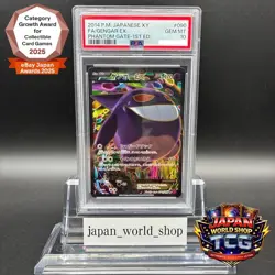 PSA 10 Gengar ex 090/088 SR 1st ED XY4 Phantom Gate Pokemon Card Japanese - Image 1